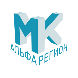 Альфа Регион МК