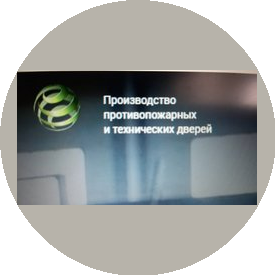 Комфорт