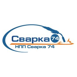 НПП Сварка-74