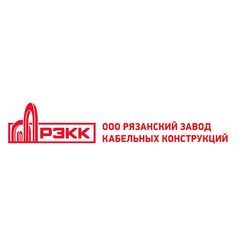 Рязанский завод кабельных конструкций