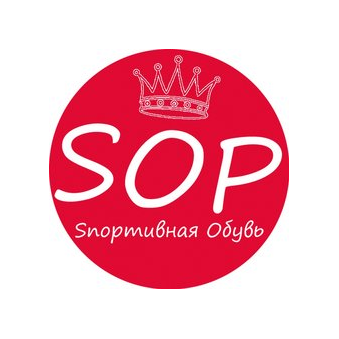 SOP - Спортивная обувь плюс