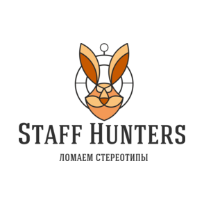 Стафф Хантерс