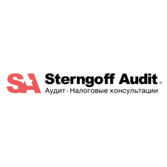 Штернгофф Аудит