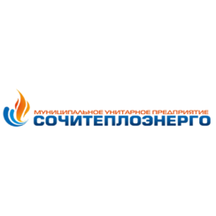 МУП Сочитеплоэнерго