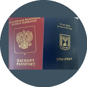 Еврейский консультационный центр