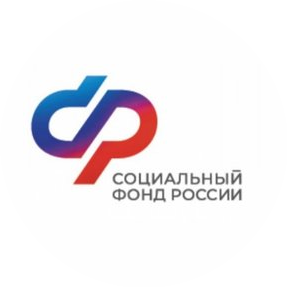 Отделение Фонда Пенсионного и Социального Страхования Российской Федерации по Тверской Области