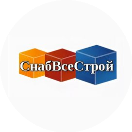 СнабВсеСтрой