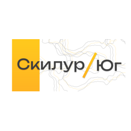Скилур-ЮГ