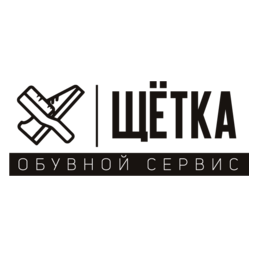 Обувной сервис Щётка