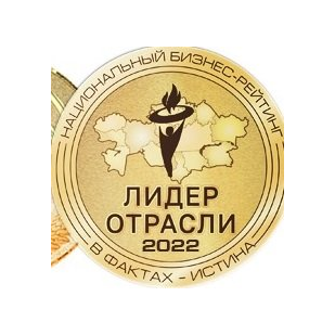 Сбыт Сервис официальный Дилер ТОО РубиКОМ