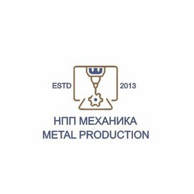 НПП Механика