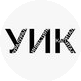 УРАЛ-ИНВЕСТ-КАПИТАЛ