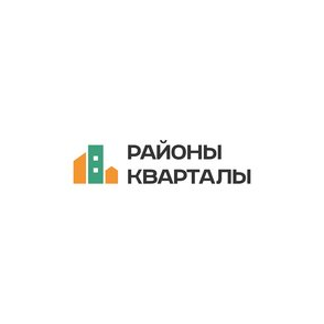 Районы Кварталы