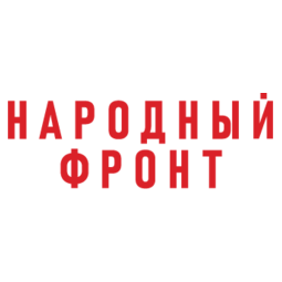 Общероссийское Общественное Движение Народный Фронт За Россию