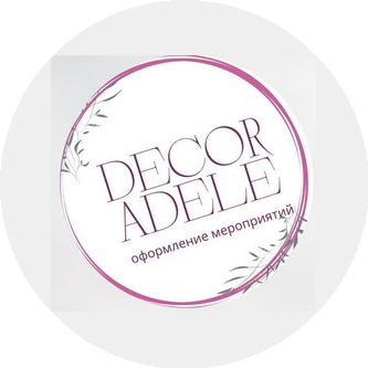 Ахметова У.М.