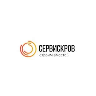 Сервискров