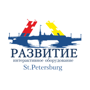 Развитие