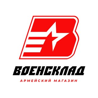 Военсклад