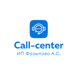 Фазылова Алина Салаватовна