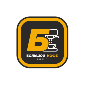 Кокин Евгений Сергеевич