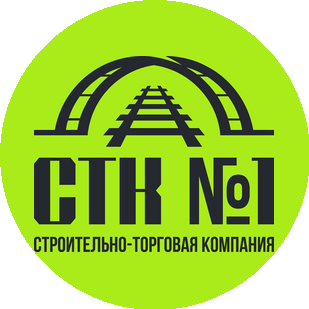 СТК №1