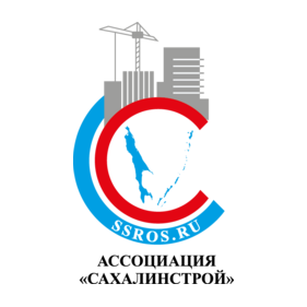 Ассоциация Сахалинстрой