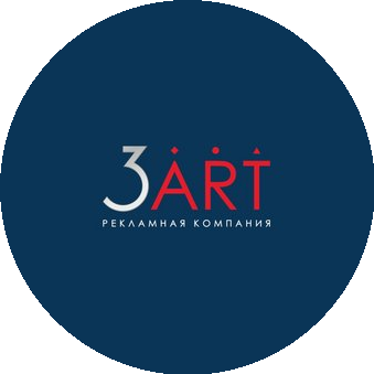 3 АРТ