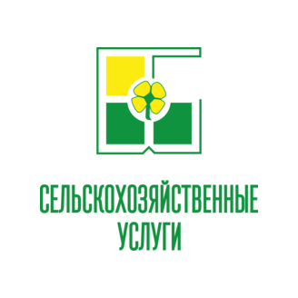 Сельскохозяйственные услуги