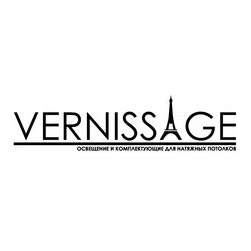 Vernissage