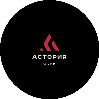 Астория-СЛК