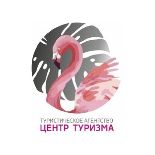 Центр туризма