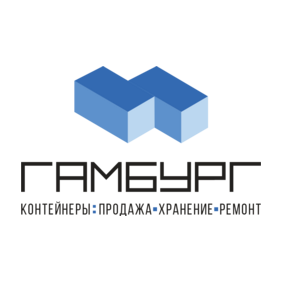 Гамбург