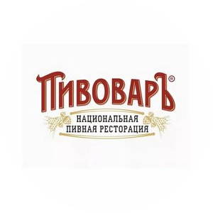 Национальная Пивная Ресторация ПИВОВАРЪ