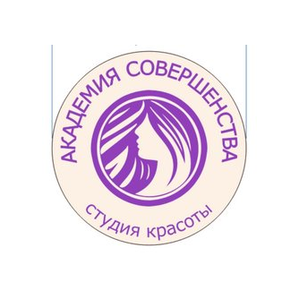 Академия Совершенства