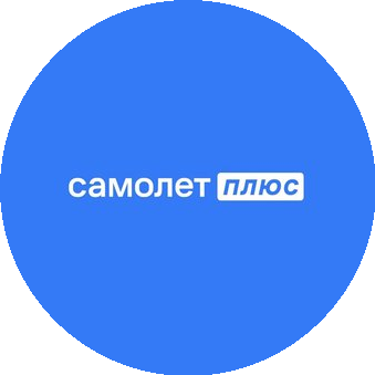 Самолет Плюс СПб