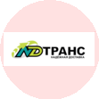 НД-ТРАНС