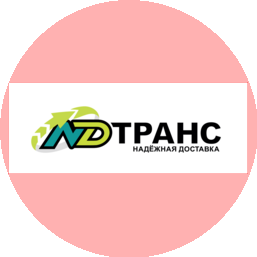 НД-ТРАНС