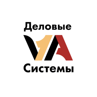 Деловые Системы