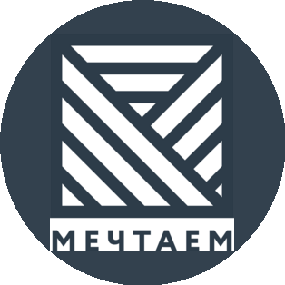 Кафе Мечтаем