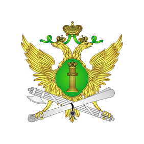 ФССП России