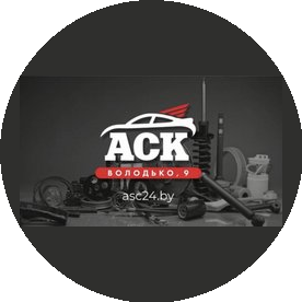 АвтоСуперКомплекс