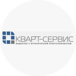 Кварт-сервис