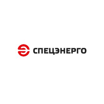 СПЕЦЭНЕРГО