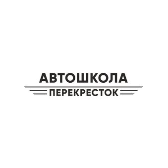 АНО ПО Автошкола Респект 69