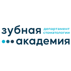 Зубная Академия