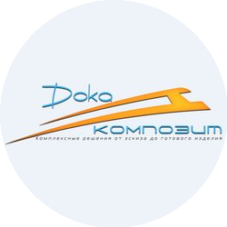 ИПК Докакомпозит