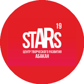 Центр творческого развития STARS 19