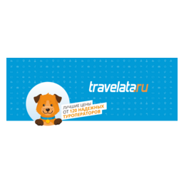 Турагентство Travelata.ru (ООО Клуб Путешественников)