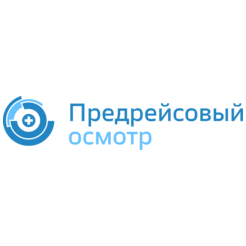 Предрейсовый Осмотр