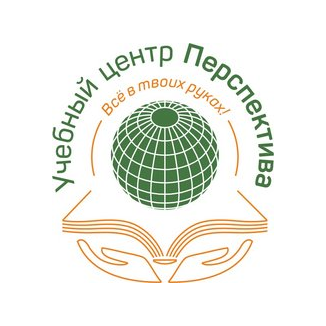 Учебный центр Перспектива-Уфа